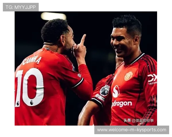 曼联战热刺利马恐无缘复出！阿莫林再次冲击第二，复仇战幸运眷顾