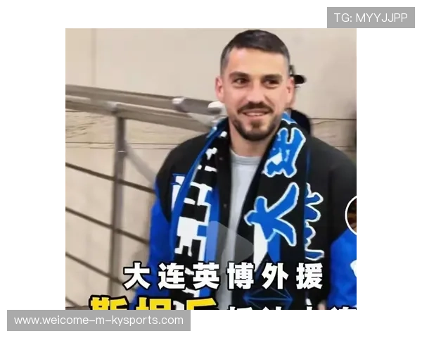 斯坦丘正式签约大连英博，罗马尼亚中场重返中国赛场